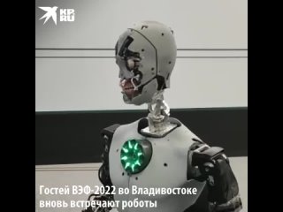 Робот встречает гостей на ВЭФ