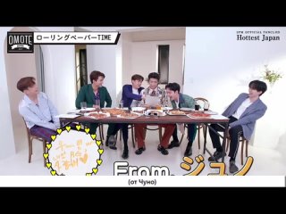 [ рус. суб. ] Японское шоу “ OMOTE 2PM “ - 3 эпизод в честь 10-летия дебюта в Японии