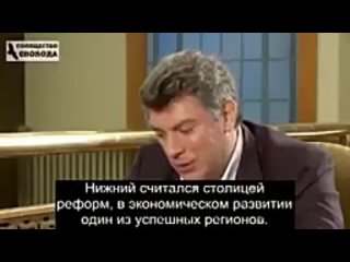 ⚜️🕎✡️Борис Немцов (иудей) о власти иудеев  путЕне.