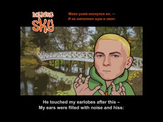 neuro Eminem - Prophet (песня на стихи Пушкина)