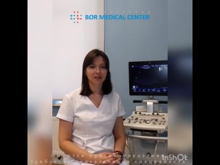 Bor medical center ул мичурина 15 фото Bor medical center ул мичурина 15 фото