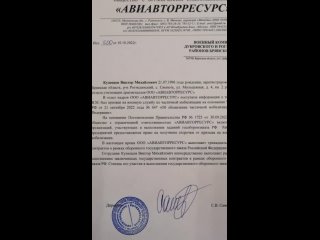 Безумие  чиновников рф