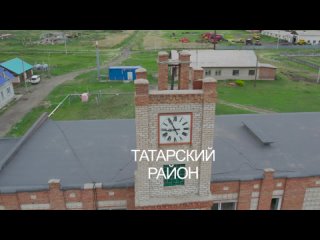 Татарский район - экспедиция «НОВО-СИБИРСКИЕ ОТКРЫТИЯ-85»