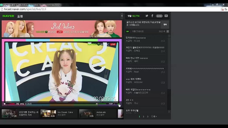 150318 Red Velvet  YERI  JOY so Cute  NAVER MUSIC