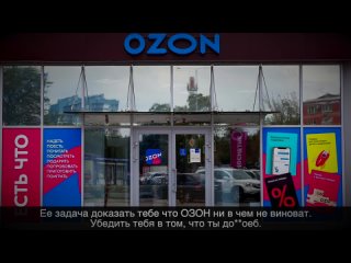 [Все Работы Хороши] Все о работе в Ozon. часть 1