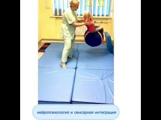 Занятия с нейропсихологом