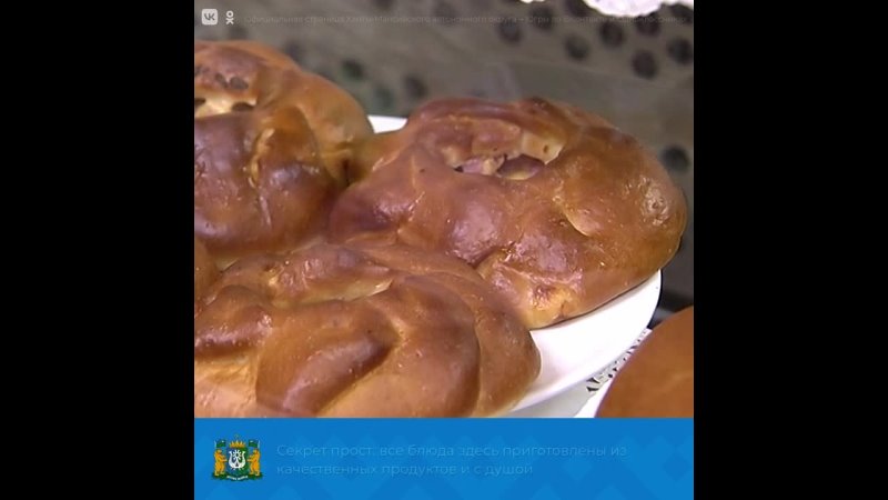 Пекарня Смак в Ханты