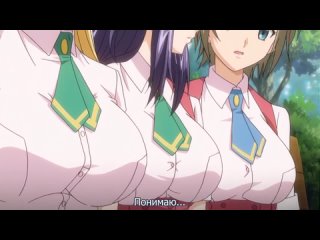 Принцесса пленница / Toriko Hime: Hakudaku Mamire no Reijou (1 серия) [ru sub] |18+| hentai