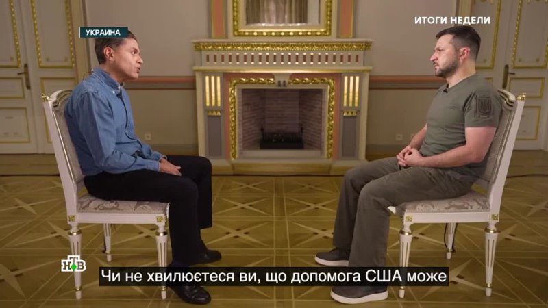Зеленский признался, что Украина держится только за счет