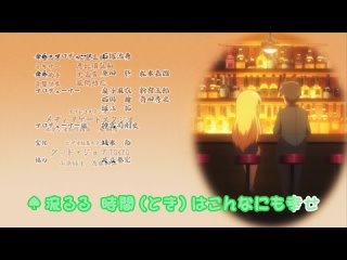 fixed_[AniDub]_Danna_ga_Nani_wo_Itteiru_ka_Wakaranai_Ken_TV-2_[03]_[720p_x264_Aac]_[Ancord_Jade]