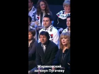 Видео от Донецкий Городовой Жириновский заткнул Пугачёву
