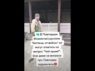 Участь предателя - быть униженным со всех сторон