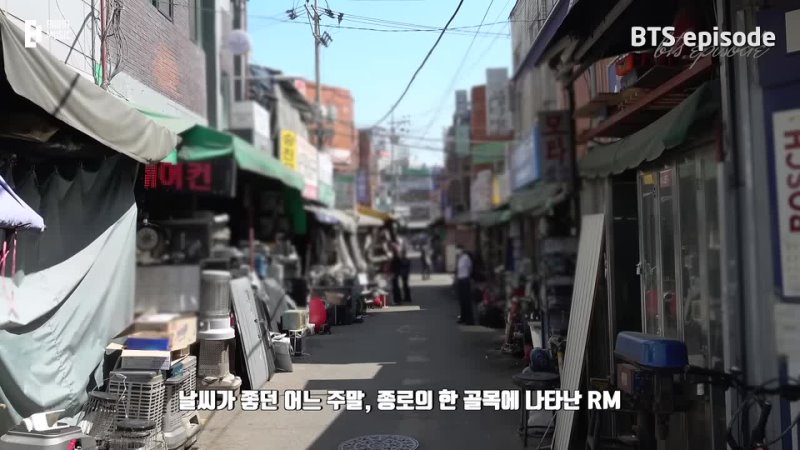 BANGTANTV EPISODE SEXY NUKIM (feat. RM of BTS) MV Shoot Sketch BTS