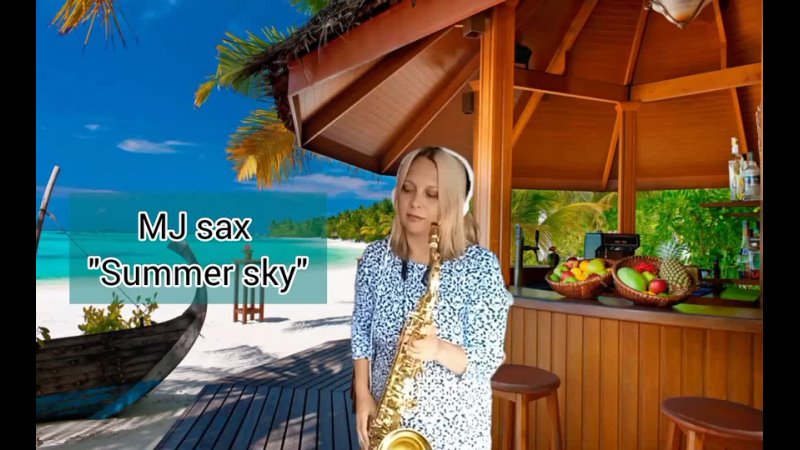 MJ sax Summer sky