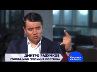 Депутат Верховной Рады Дмитрий Разумков говорит что транспортируемый через Украину газ можно воровать и потом продавать в Европу