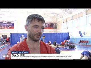 Боец ММА Иван Штырков стал гостем чемпионата ГУФСИН по самбо