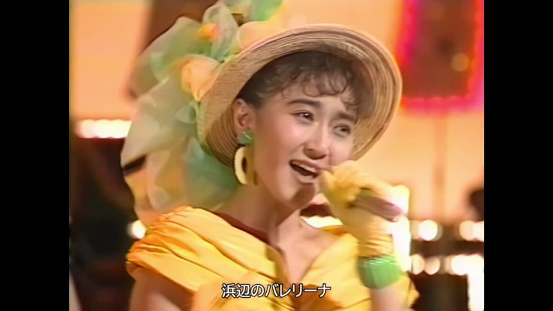 Akiko Ikuina  生稲晃子　麦わらでダンス Dance with straw. （1988年6月8日）4К