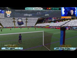 СОБИРАЮ NEYMARA 98 | ИГРАЮ ОТБОРЫ В WL | FIFA 22 PS 4