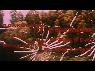 Красные дипкурьеры.(1977).Боевик,приключения.