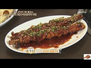 150110 Gourmet Food  (Uji and Haeryung)