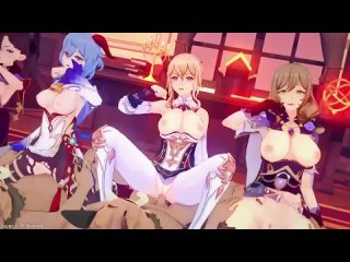 Mona x Ganyu x Jean x Lisa x Keqing • Мона x Гань Юй x Джин x Лиза x Ке Цин •【Genshin Impact】【Honkai Impact】MMD R18