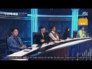 220906 The Second World Ep. 2