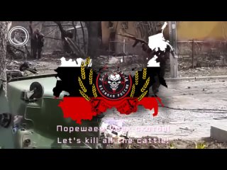 Russian Militaristic Song – «Mariupol Base» | Российская Милитаристическая Песня «Mariupol Base»