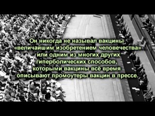 Мифы о вакцинах . Миф 1 : Вакцины спасли человечество