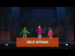 Студентки журфака спели об иноагентах