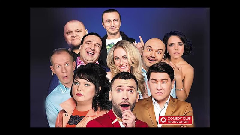 Артисты тнт фото Артисты тнт фото