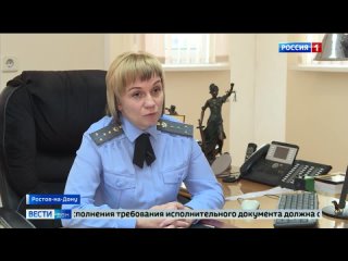 «Вести. Дон» 01.11.2022 (09:00)