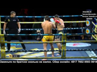 Hardcore MMA : Мохаммед «Персидский Дагестанец» Хейбати vs. Макс Дивнич 2