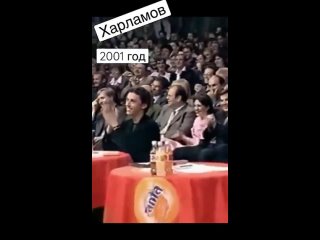 2001 год. Харламов шутит про положение России. Что изменилось за 21 год #shorts