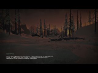 РАДИОВЫШКА С СЮРПРИЗОМ ► THE LONG DARK - НЕЗВАННЫЙ ГОСТЬ+ (18+) СЕРИЯ-3 [6WNy-vGEU4A]