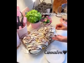 БУЛOЧКИ ’СИННAБOН’