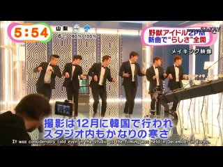 [Видео] 150115 2РМ @ FujiTV Mezamashi TV - ‘Guilty Love’ PV BTS/Preview (ENG SUB)