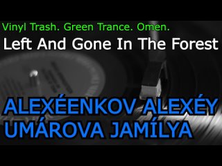 🎼ALEXÉENKOV ALEXÉY, UMÁROVA JAMÍLYA -Vinyl Trash. Green Trance. Omen. LEFT AND GONE IN THE FOREST🎹⚡🔊