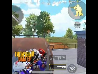 Крутая игра в pubg mobile