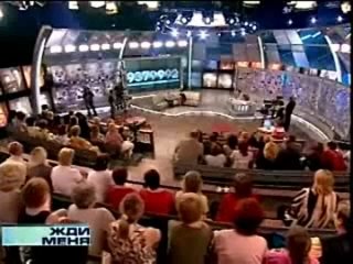 Основной сюжет передачи Жди Меня 8 августа 2005 года
