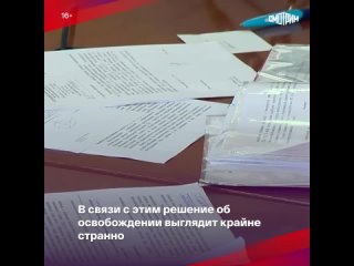 Дмитрий Лошагин, жестоко убивший свою жену в 2013 году, вышел на свободу досрочно. Ис...