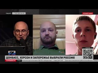 Бот Соловьёв Live помог вернуться ещё одному ошибочно мобилизованному россиянину