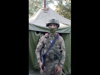Видеообращение от бойцов 24 ОГБрСпН