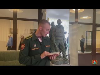 САНКТ-ПЕТЕРБУРГСКИЙ ВОЕННЫЙ ИНСТИТУТ РОСГВАРДИИ ЗАПУСКАЕТ ПАТРИОТИЧЕСКИЙ МЕДИАМАРАФОН В ПОДДЕРЖКУ УЧАСТНИКОВ СПЕЦОПЕРАЦИИ