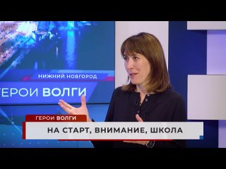Министр образования Ольга Петрова о подготовке к новому учебному году