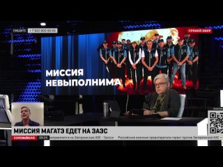 Проект «Украина» создан, чтобы раскачать ситуацию внутри России