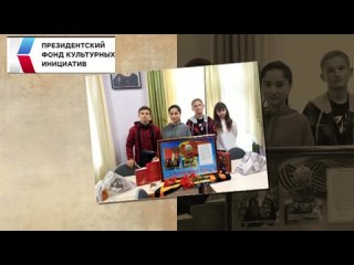 Вечер-портрет “По дороге жизни с открытым сердцем“, посвященный памяти ветерана ВОв Кузнецова Ф.А..mp4