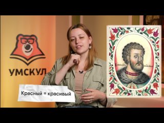 Самые НЕЗАМЕТНЫЕ ПРАВИТЕЛИ России | История ОГЭ Умскул