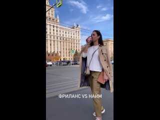 ✌🏻ФРИЛАНС vs НАЙМ 👌🏻

В 2019м можно было только мечтать о повсеместной удалёнке🙄
Работа, обучения, встречи были только оффлайн.