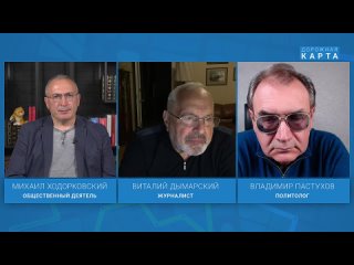 [Ходорковский LIVE] Ходорковский и Пастухов. Мобилизация для нищих. Путин может использовать ядерное оружие в феврале