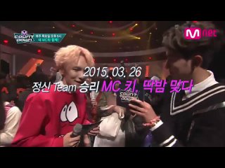 150405 Teaser на M!COUNTDOWN 419 эпизоду